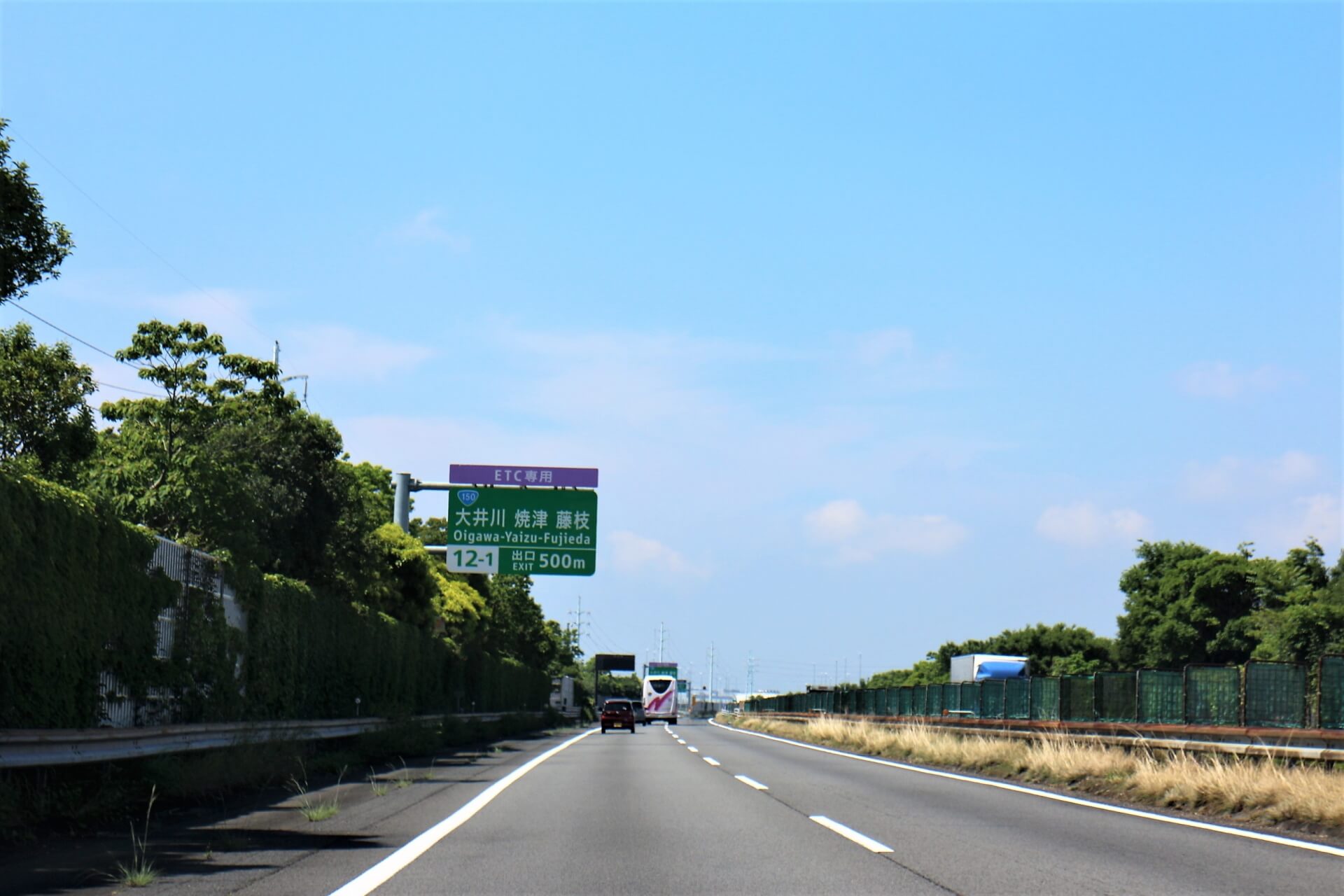 遠方