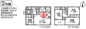 土浦市おおつ野新築戸建て（済）
