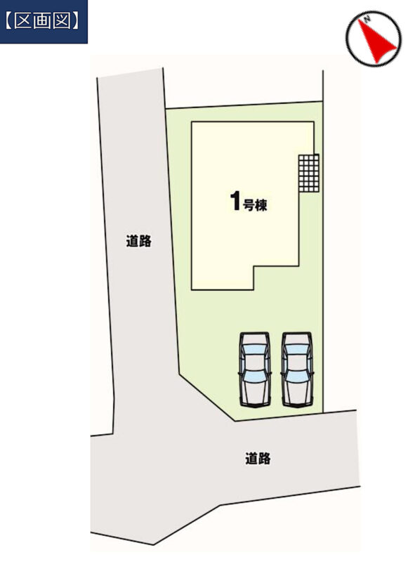 土浦市永国新築戸建て（区画図）