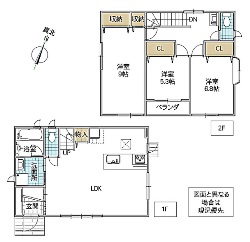 土浦市中古戸建て（国分町）