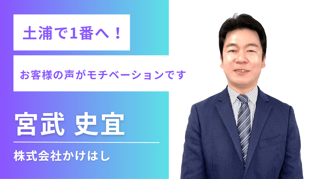 お客様の評価