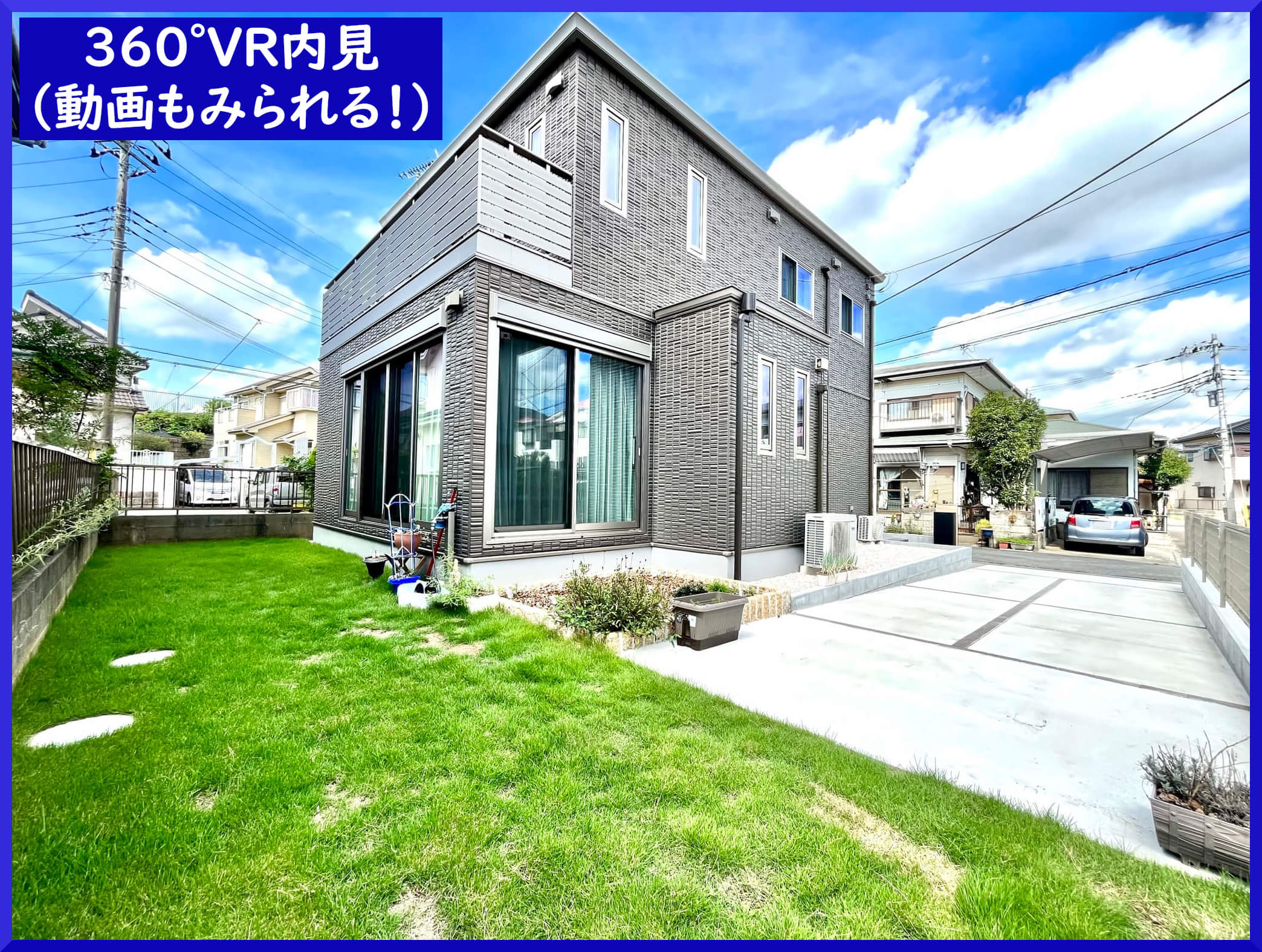 築浅中古戸建て（右籾）