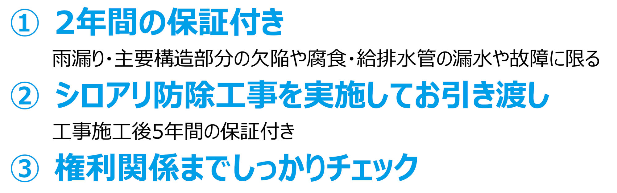 中古戸建て（土浦市上高津新町）