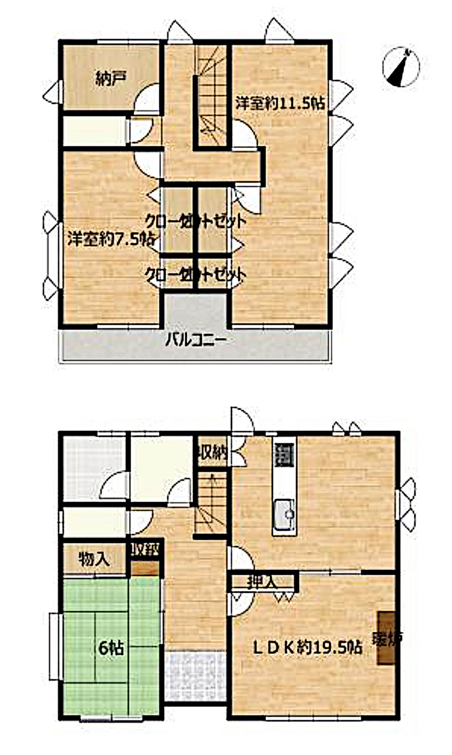 中古戸建て（土浦市上高津新町）