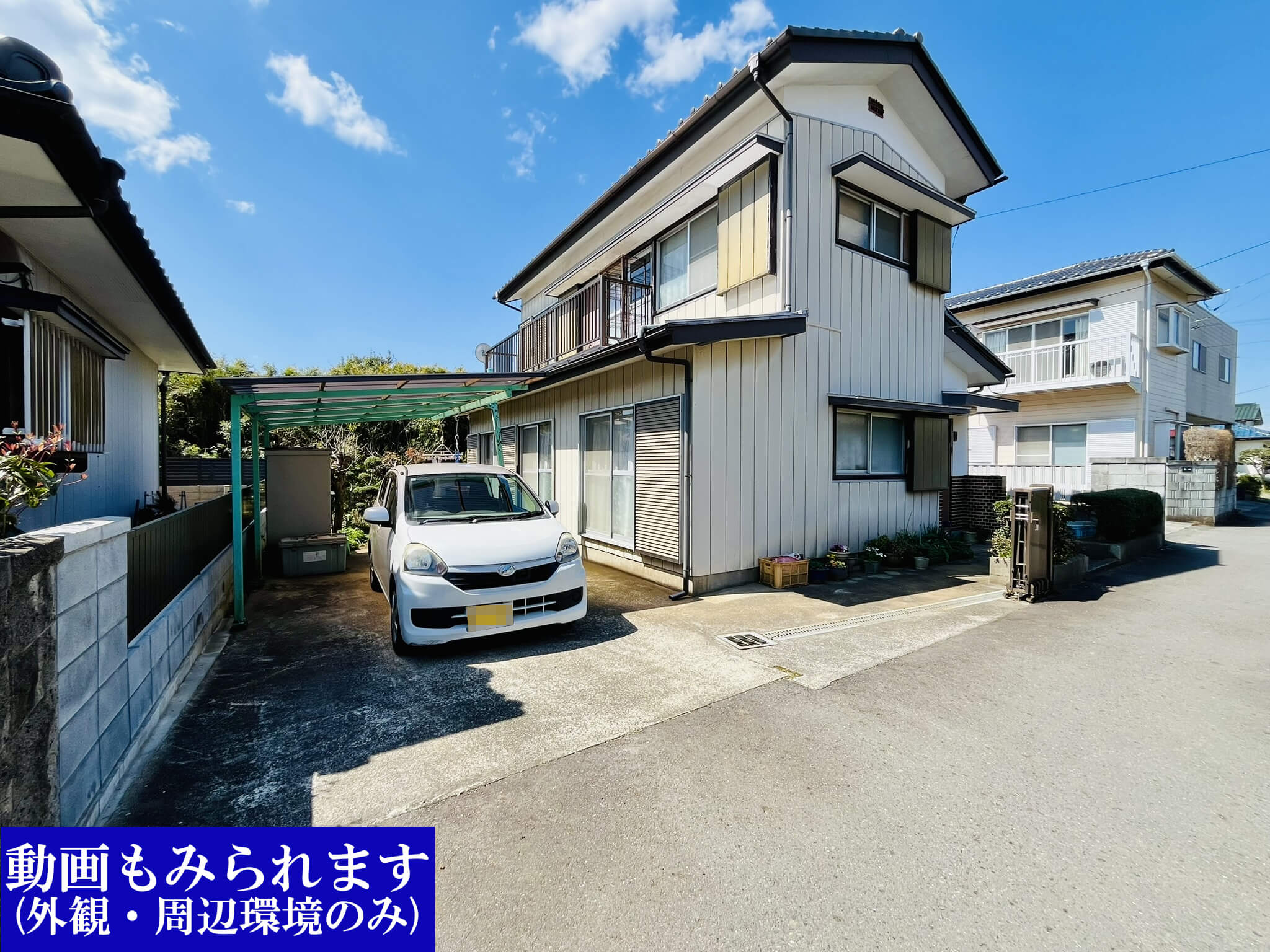 築古中古戸建て（かすみがうら市下稲吉）