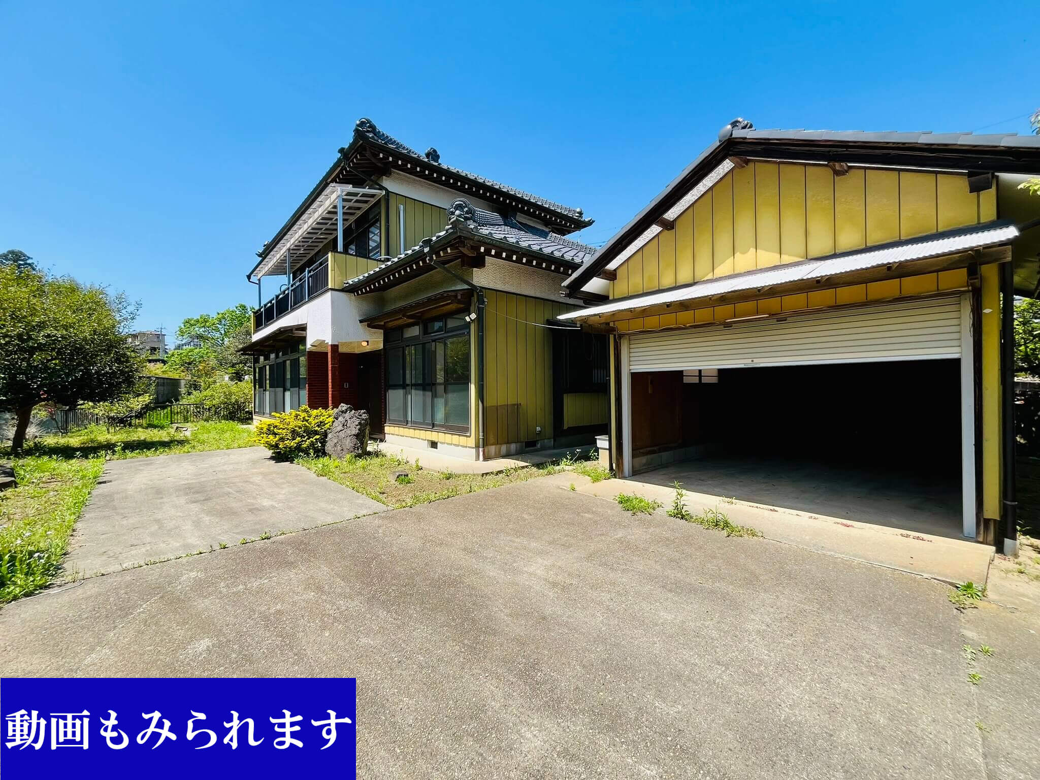 築古空き家（土浦市烏山）外観
