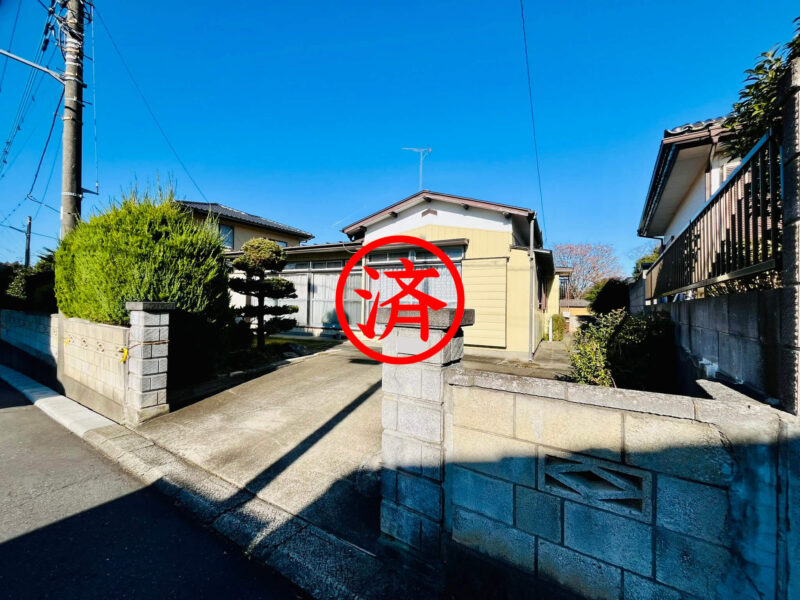 訳あり空き家（土浦市霞ケ岡町）外観