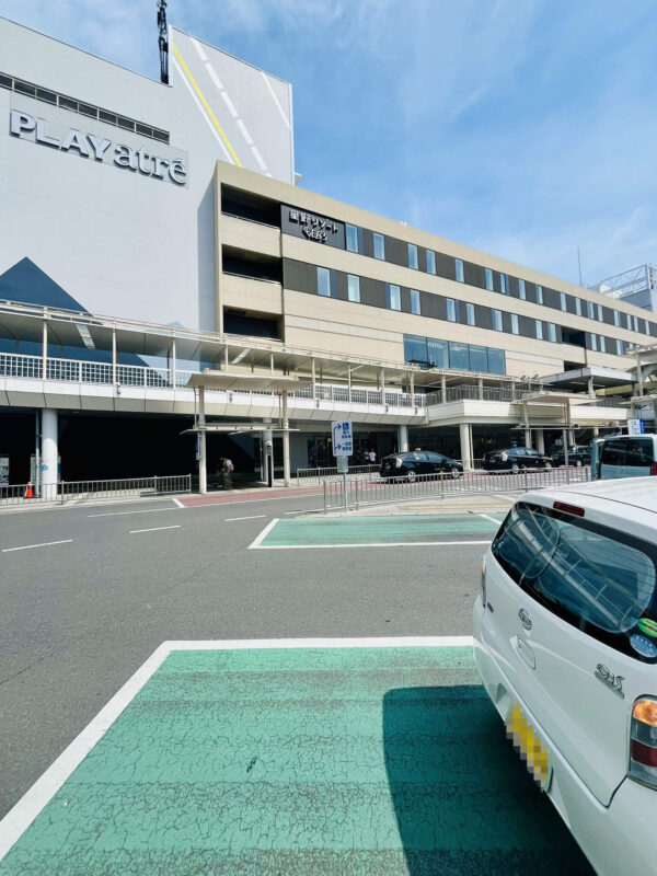 土浦市専門売却相談窓口
