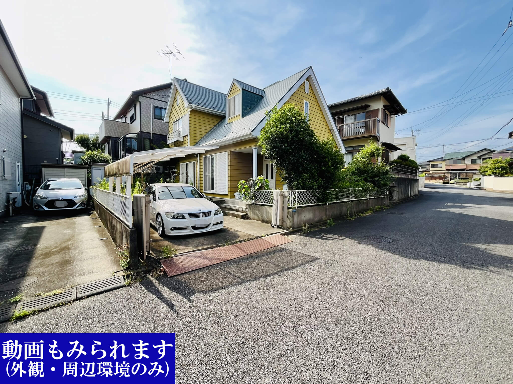 中古戸建て（土浦市永国東町）外観