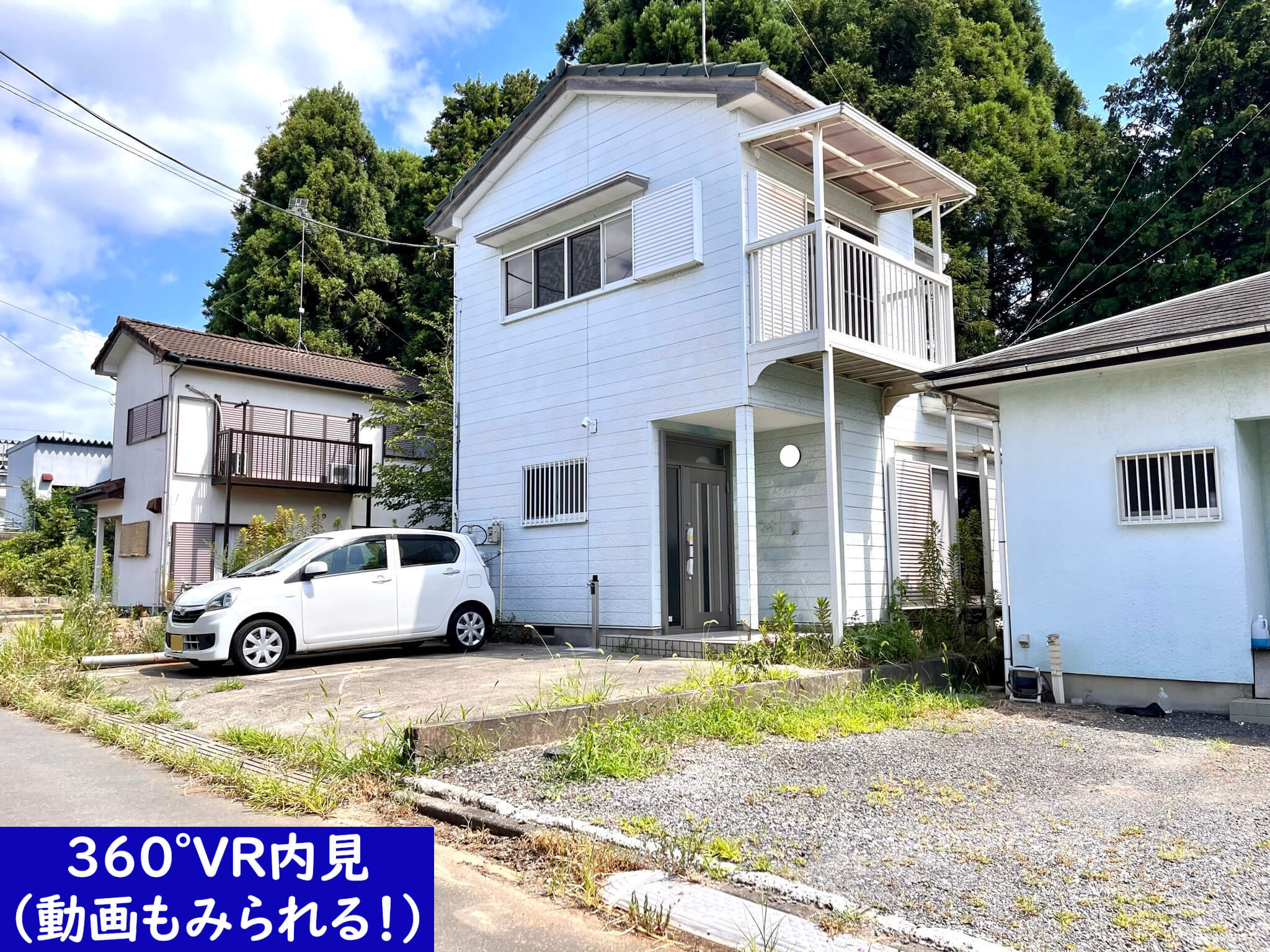 オーナーチェンジ物件（美浦村）