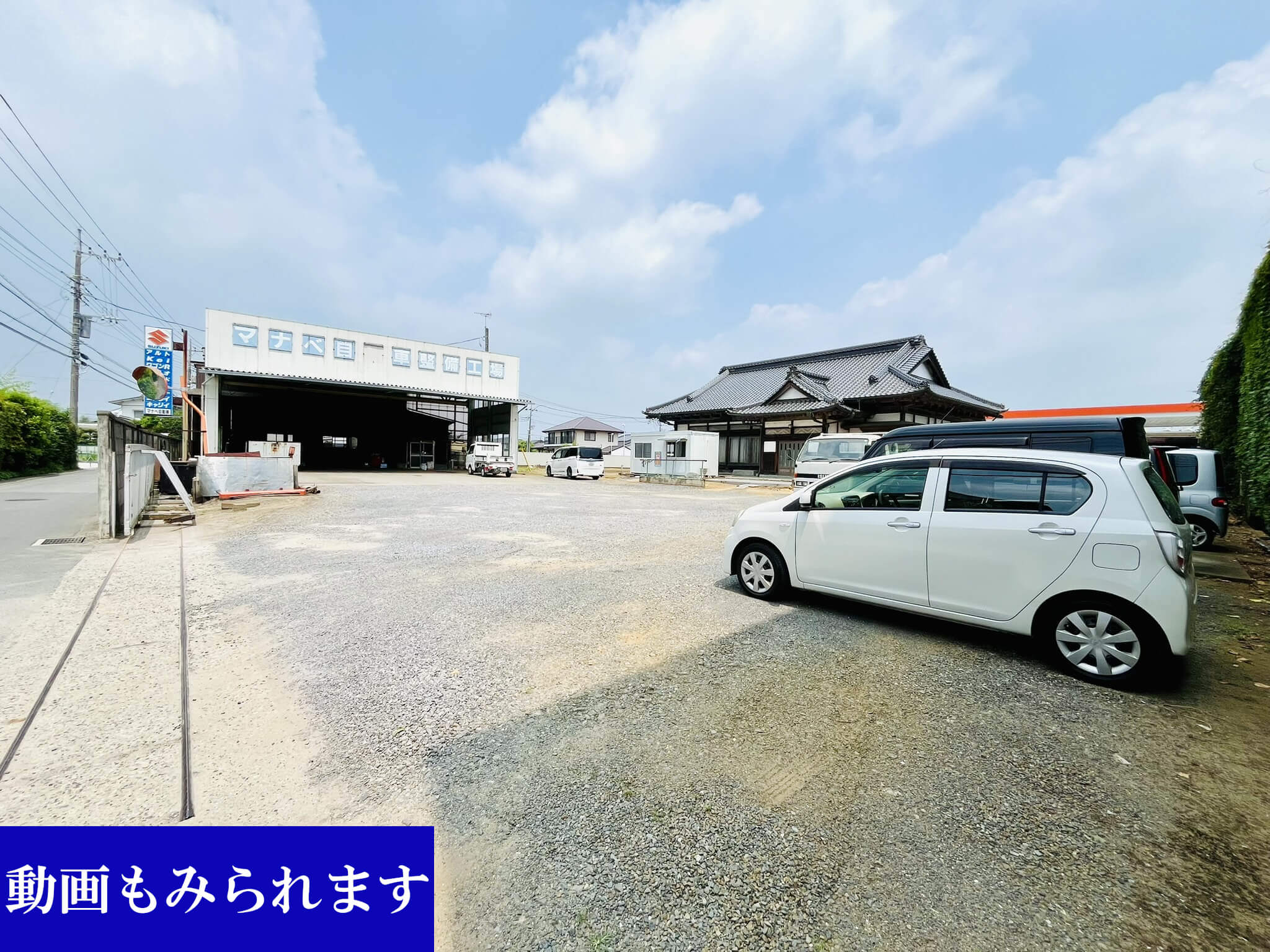 売地（土浦市真鍋）外観