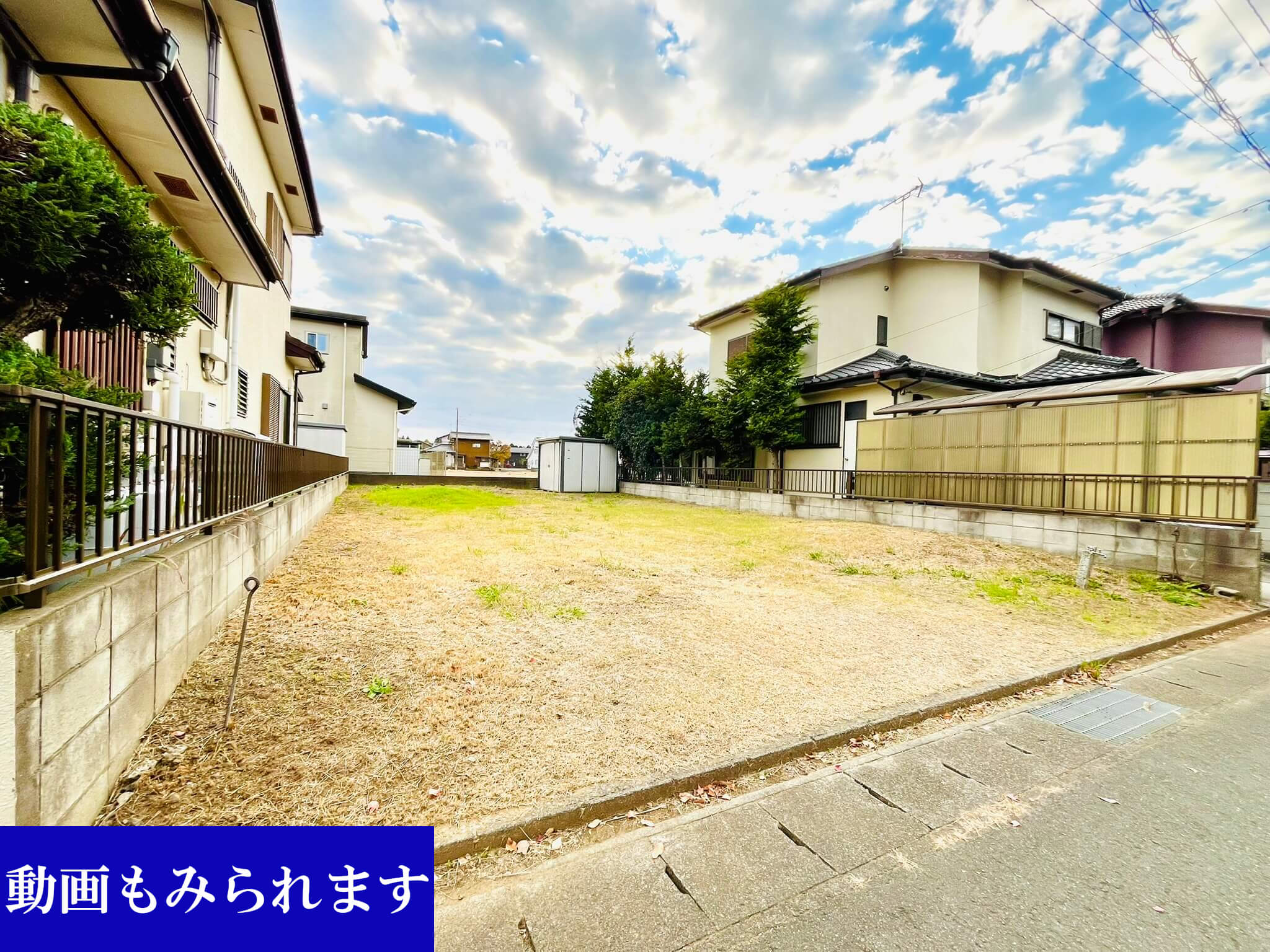 土地（稲敷郡美浦村）