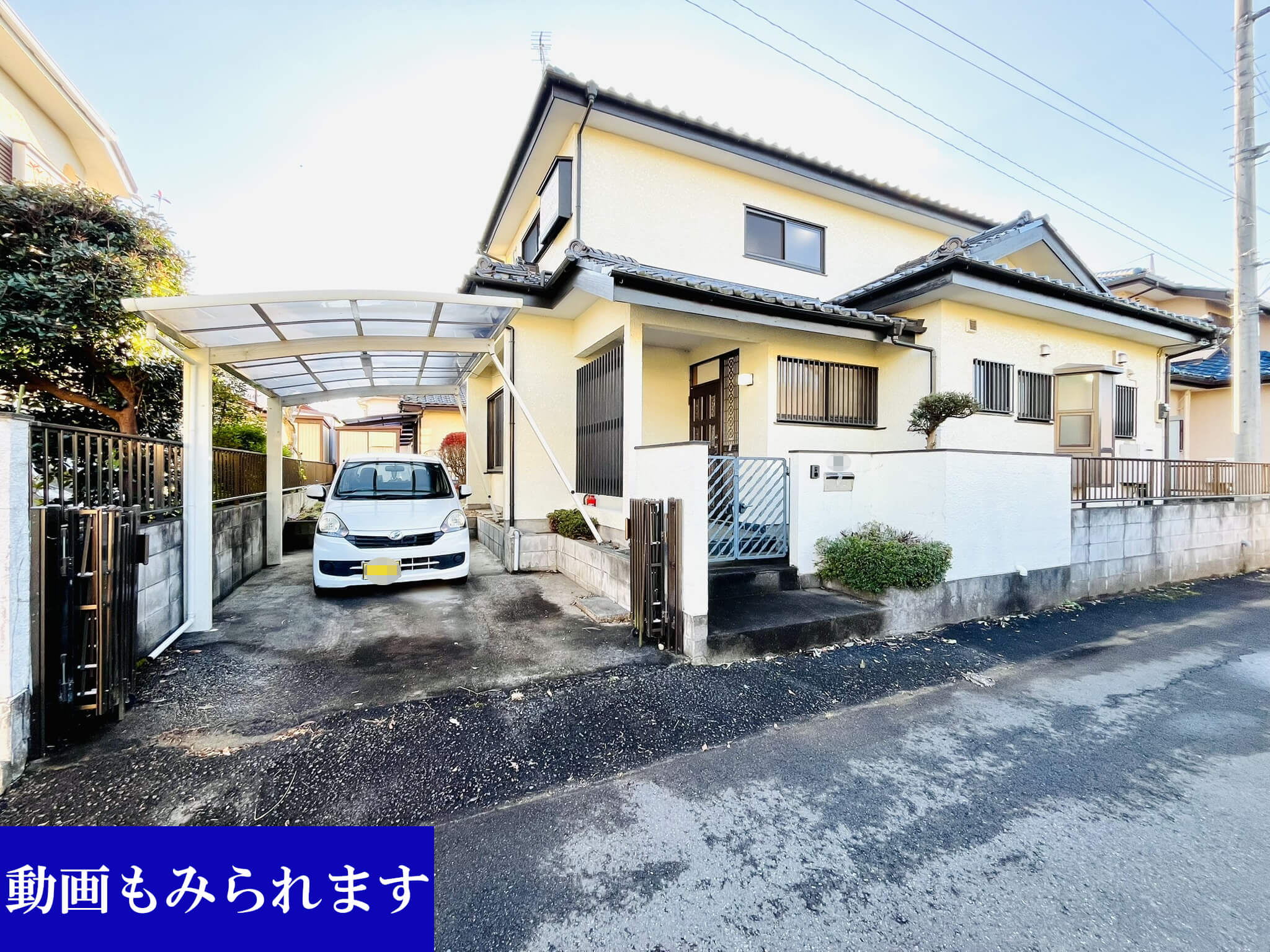 中古戸建て（稲敷郡美浦村）