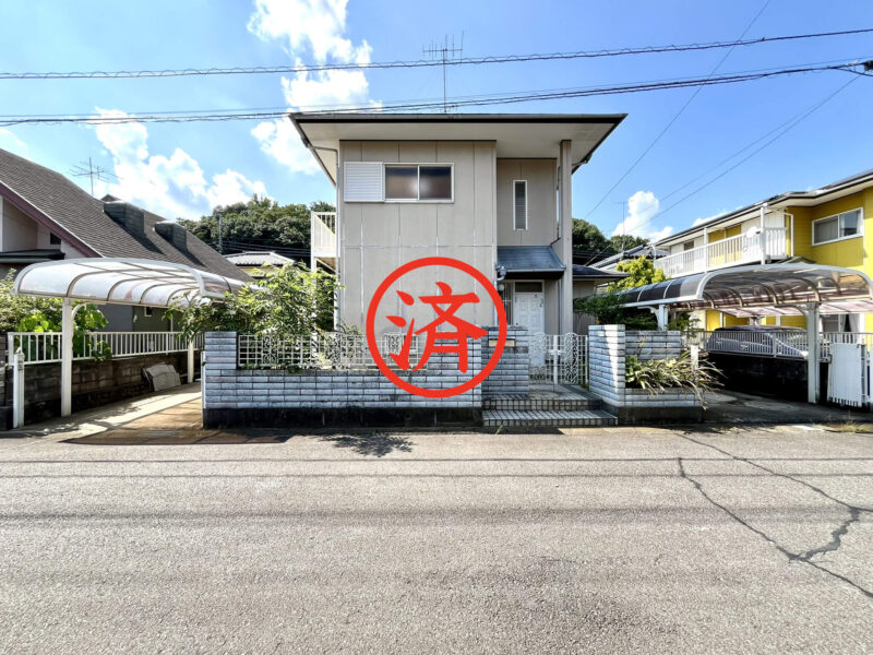 中古戸建て（土浦市大畑）済