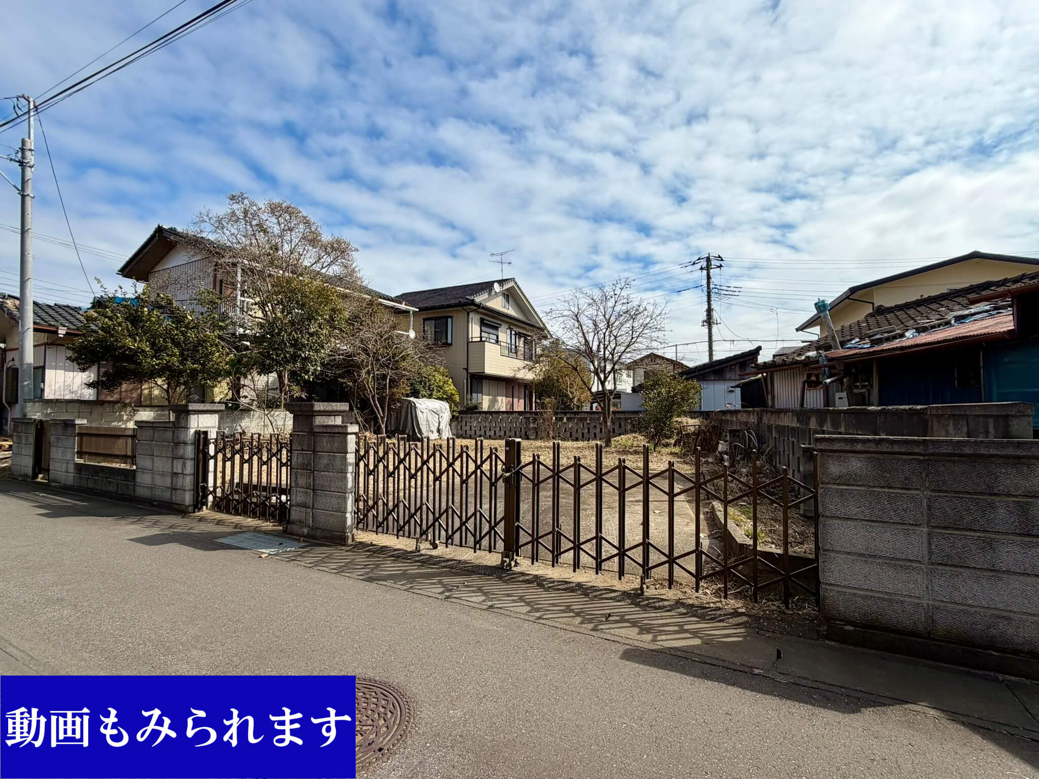 土浦市中村南1丁目売地（外観）