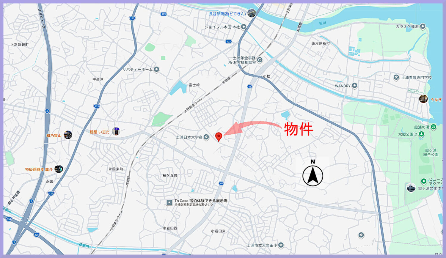 土浦市小松二丁目売地（広域案内図）
