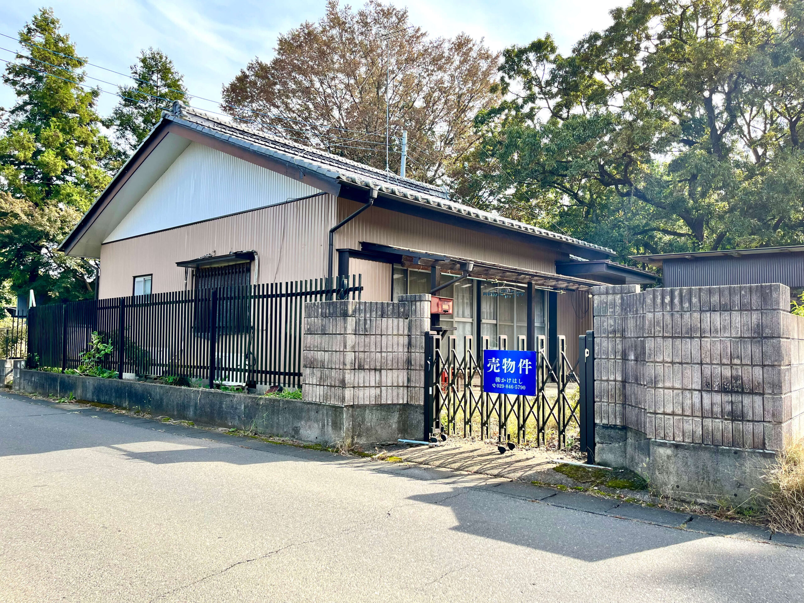 ⑤築古空き家等