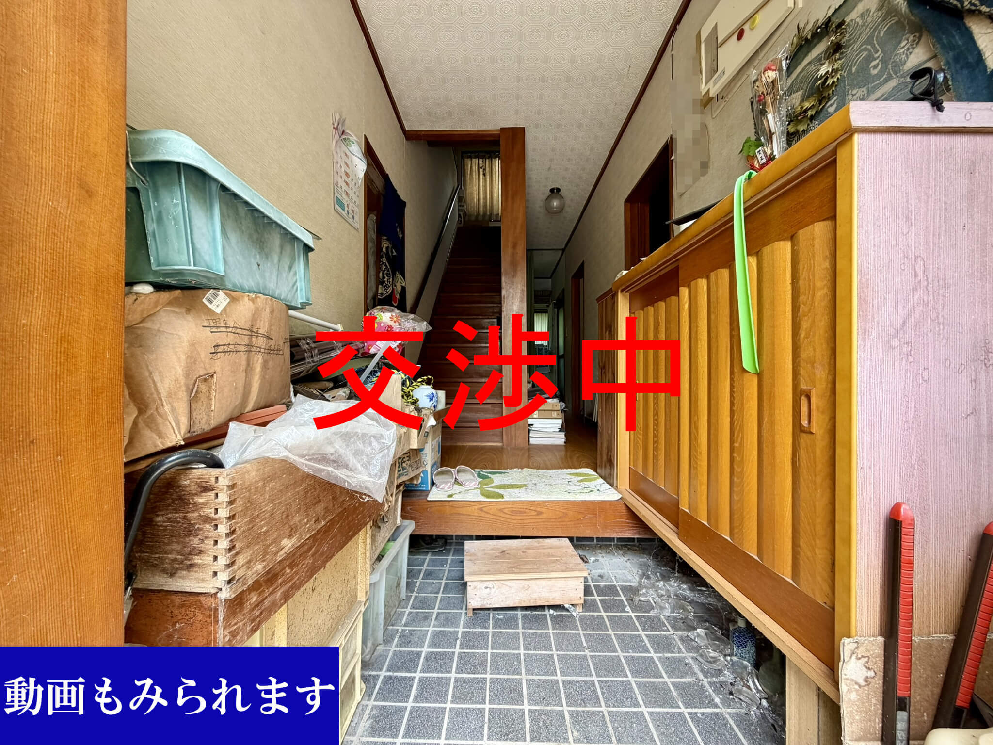 中古戸建て（稲敷郡美浦村大須賀）交渉中